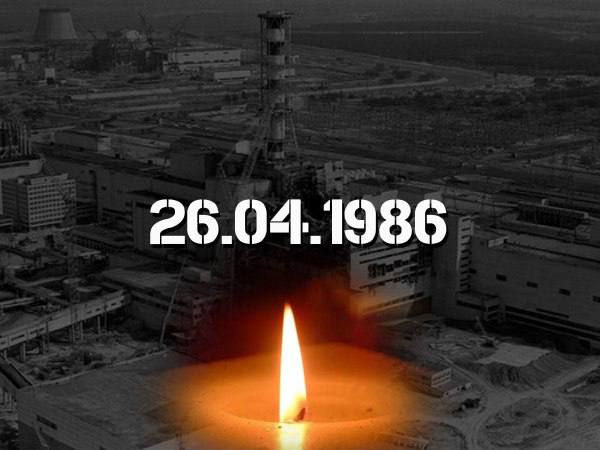 26 квітня 2022 року – 36-та річниця Чорнобильської трагедії.