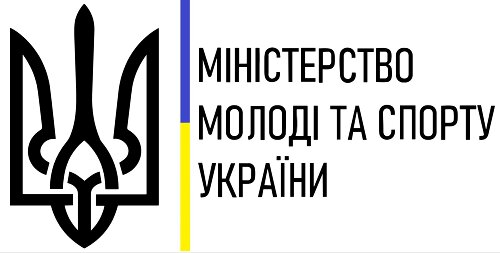 Міністерство молоді та спорту України проводить активну роботу щодо залучення населення, у тому числі внутрішньо переміщених осіб, ветеранів війни та членів їхніх сімей до оздоровчої рухової активності та спорту.