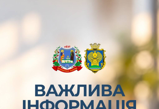 Відновлено роботу Реєстру територіальних громад