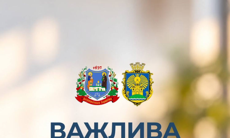 Відновлено роботу Реєстру територіальних громад